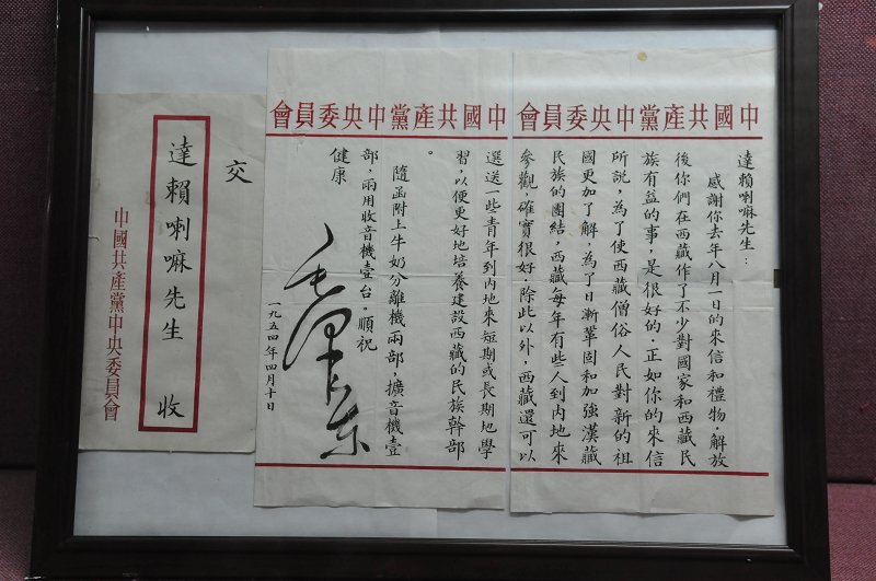 Tibet_169.jpg