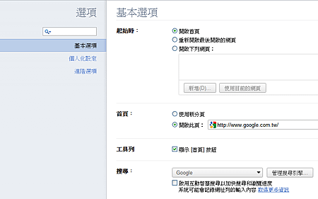 2011-04-09_215312.png