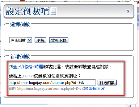2011-08-10_214329.png