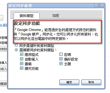2011-04-09_215615.png