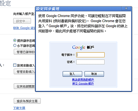 2011-04-09_215513.png
