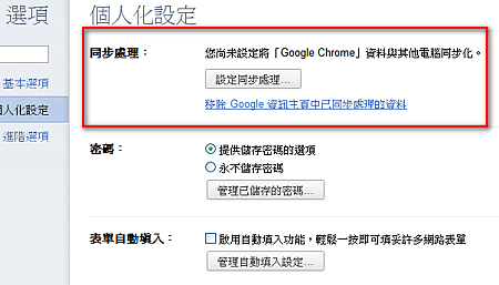 2011-04-09_215444.png