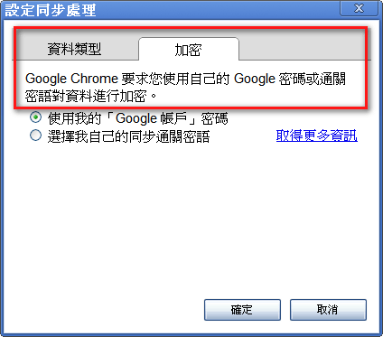 2011-04-09_215714.png
