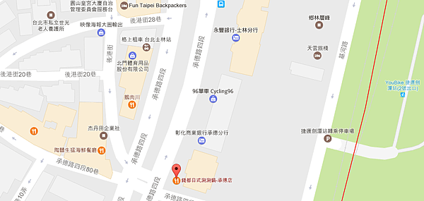 士林火鍋店