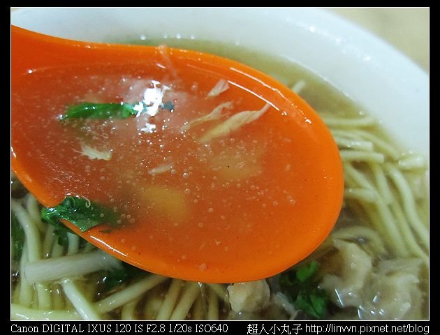 2010-06-16 板橋埔墘肉羹麵04.jpg