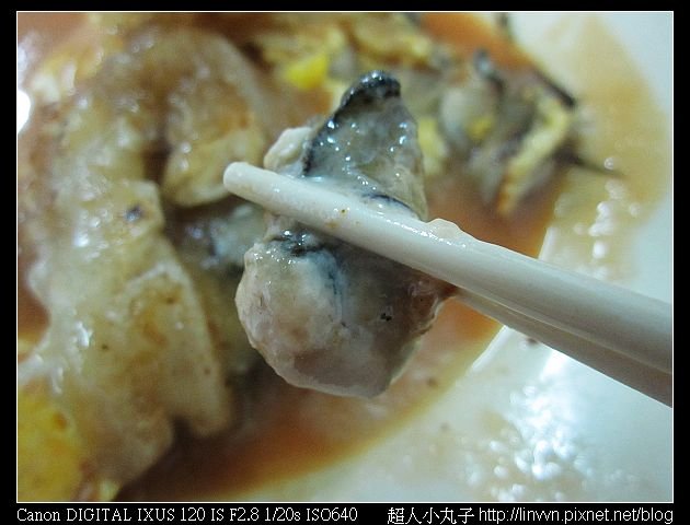 2010-06-16 板橋埔墘肉羹麵07.jpg