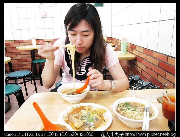 2010-06-16 板橋埔墘肉羹麵12.jpg