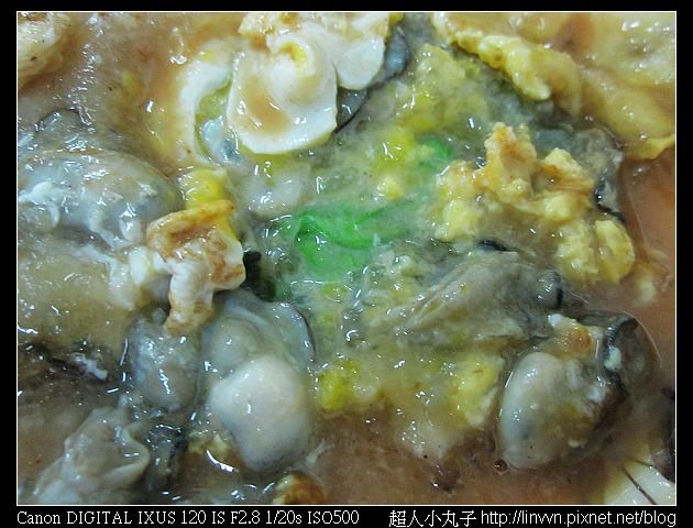 2010-06-16 板橋埔墘肉羹麵08.jpg