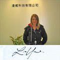 Olivia Wycech 小姐.jpg