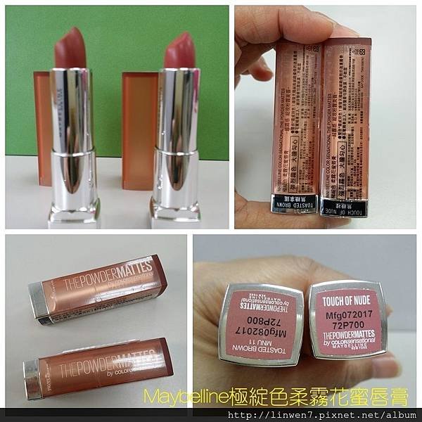 Maybelline極綻色柔霧花蜜唇膏2.jpg