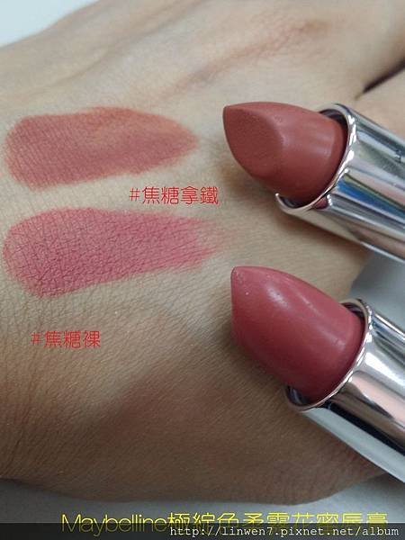 Maybelline極綻色柔霧花蜜唇膏.jpg