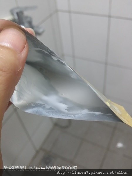 我的美麗日記納豆發酵保濕面膜6.jpg