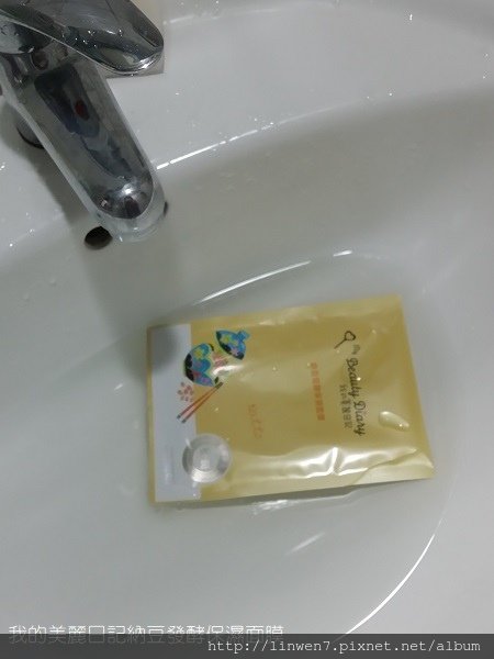 我的美麗日記納豆發酵保濕面膜3.jpg
