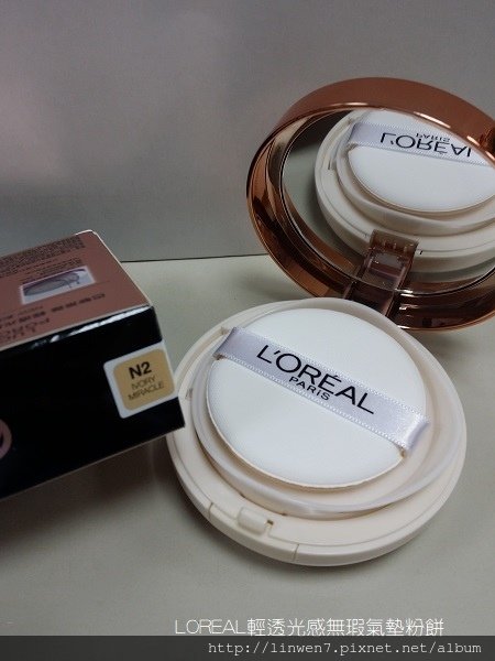 LOREAL輕透光感無瑕氣墊粉餅2.jpg