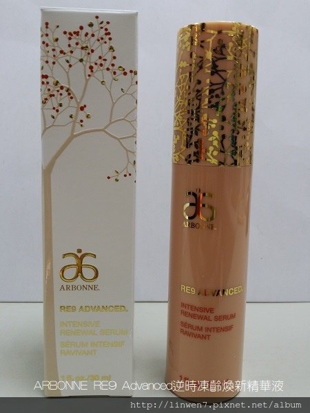 ARBONNE RE9 Advanced逆時凍齡煥新精華液.jpg