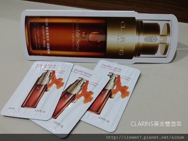 CLARINS黃金雙激萃.jpg