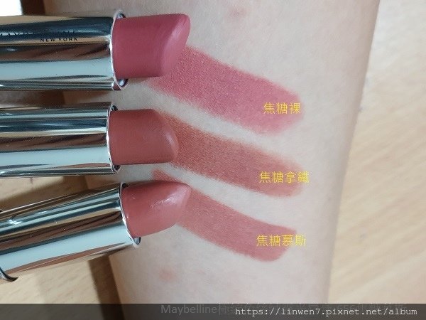 Maybelline極綻色絲絨霧光唇膏7.jpg