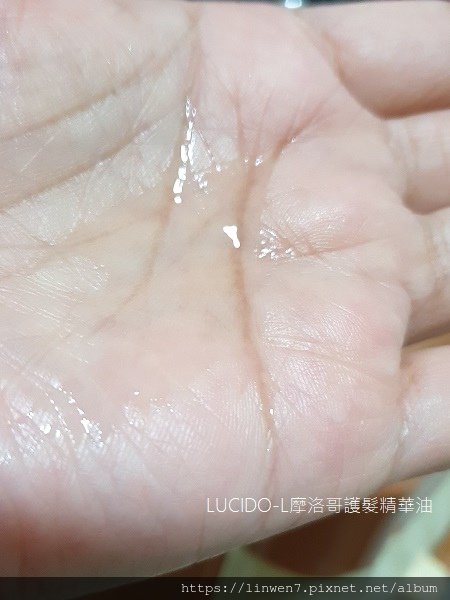 LUCIDO-L摩洛哥護髮精華油2.jpg