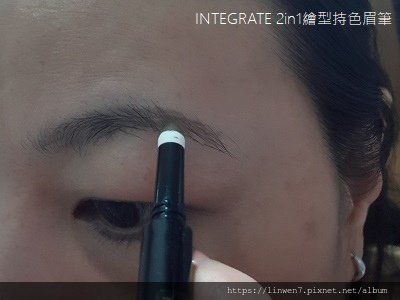 INTEGRATE 2in1繪型持色眉筆11.jpg