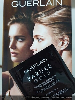 GUERLAIN 24K純金光粉底液1.jpg