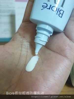 Biore長效輕透防曬乳液3.jpg