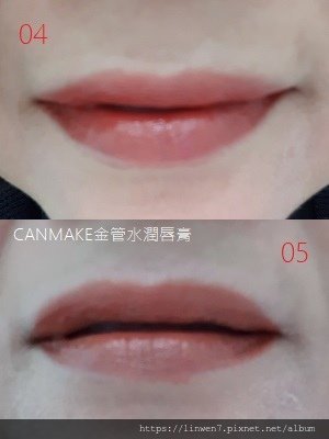 CANMAKE金管水潤唇膏7.jpg