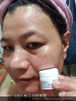 Kiehl’s冰河醣蛋白保濕霜5.jpg