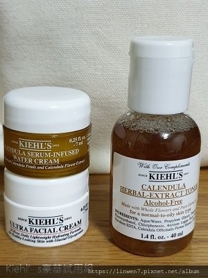 Kiehl’s豪華試用組.jpg