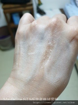 Maybelline FIT ME空氣絲絨蜜粉6.jpg