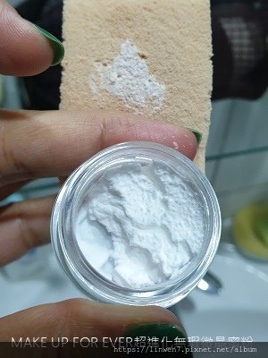 MAKE UP FOR EVER超進化無瑕微晶蜜粉3.jpg