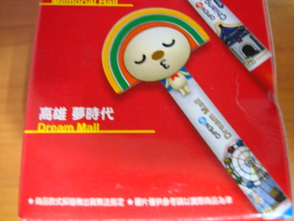 DSC00344.JPG