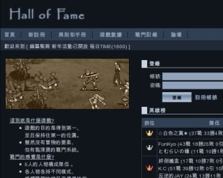 halloffame