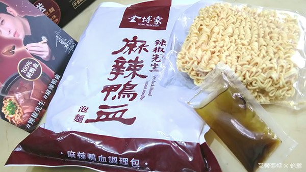 金博家開箱｜新品上市!!辣椒先生「麻辣鴨血」好吃嗎？宅在家也能吃到超讚的麻辣鴨血鍋!!香濃漢方湯底與鴨血的美味結合~