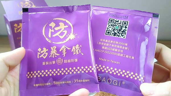 嚐鮮x開箱｜超越防彈咖啡的《防暴拿鐵 / 防暴奶茶》｜調節機能，飽足不易餓，輕鬆維持體態的好幫手！#冠軍國際生醫 #防彈咖啡 #艾樂莓特x怡君