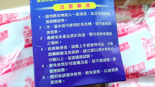 清潔x開箱｜強力去污!!《優品》洗衣槽去污防霉劑，洗出外表看不見的可怕髒污，防止霉菌孳生，天然有效！#洗衣槽清洗 #艾樂莓特x怡君