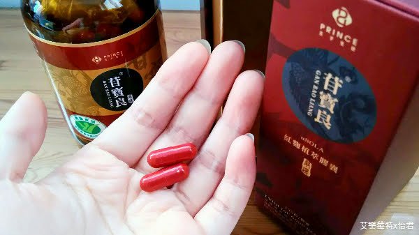 護肝保健食品推薦｜【王子製藥】苷寳良uSOLA紅麴植萃膠囊｜我日常養肝的好幫手，忙碌生活、養肝顧健康，有國家護肝認證最安心！ #艾樂莓特x怡君