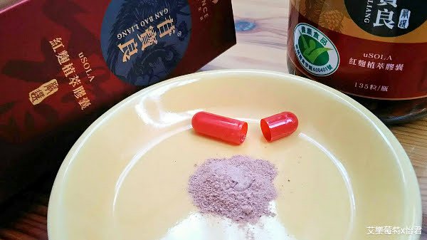 護肝保健食品推薦｜【王子製藥】苷寳良uSOLA紅麴植萃膠囊｜我日常養肝的好幫手，忙碌生活、養肝顧健康，有國家護肝認證最安心！ #艾樂莓特x怡君