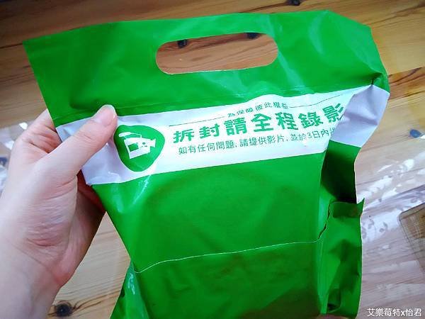 唯樂保健品評價｜Isoduce曖舒優煥活粉有效嗎？女人專屬的保養聖品，精選8大天然植萃成分，幫助調理內在、散發自信魅力！#艾樂莓特x怡君