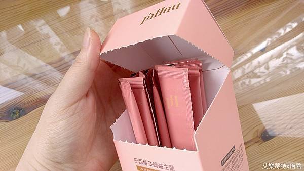 《PinHuu品膚美研》巴西莓多酚益生菌｜女生的私密好朋友，多國專利高活性益生菌，以及滿滿的多酚與花青素，揮別尷尬與不適!!#艾樂莓特x怡君