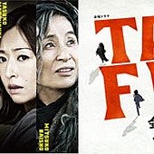 take-five