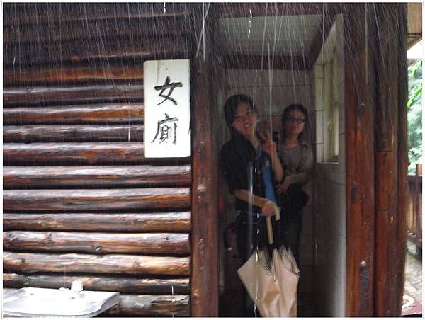 好不容易走到了瀑布，卻下起大雨！好不狼狽阿～