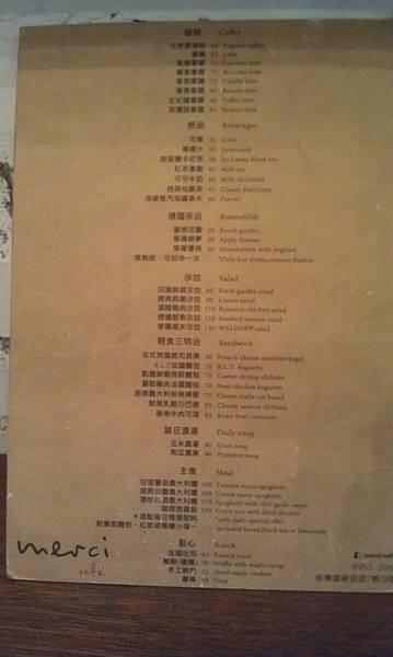 IMAG0297