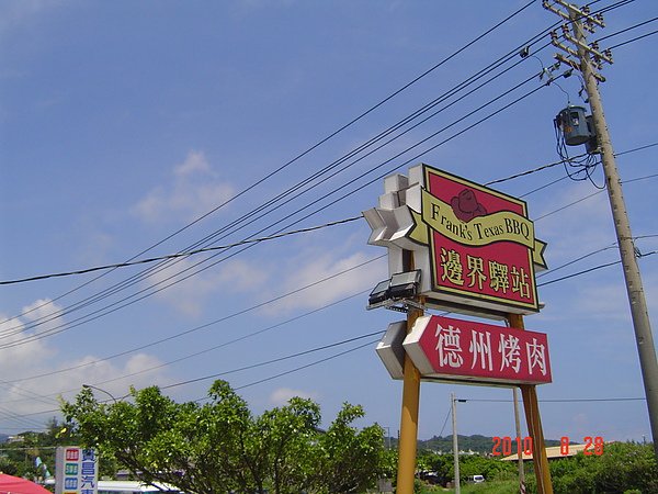 DSC08415.JPG