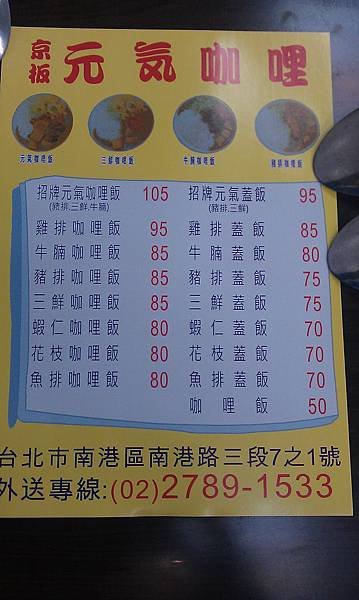 IMAG0073.jpg