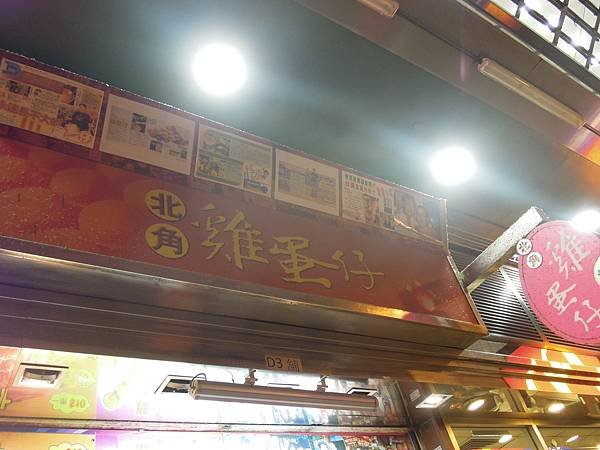 DSCN8201.JPG