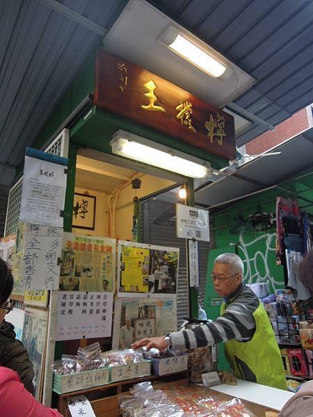 DSCN8229.JPG