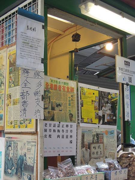 DSCN8230.JPG