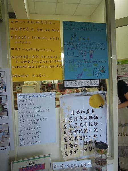 DSCN9287.JPG