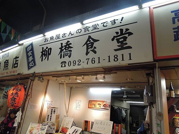 DSCN9862.JPG