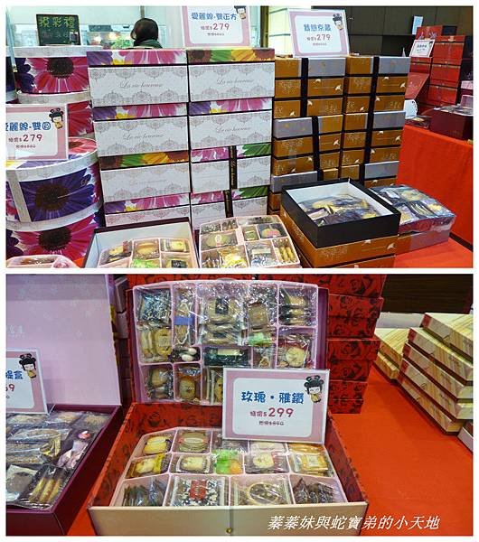 台中伊莎貝爾工廠特賣免費入會再送會員禮(14).jpg